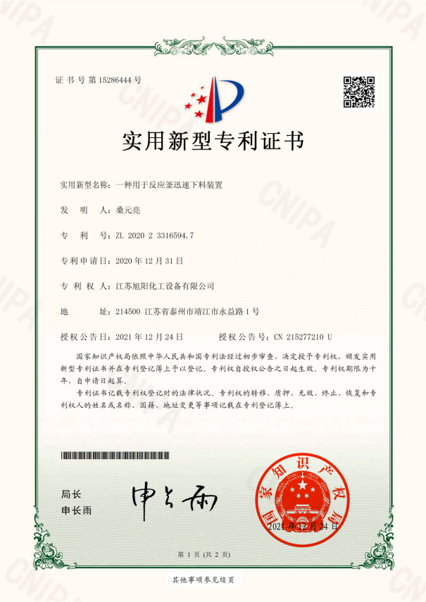 圖片28.png